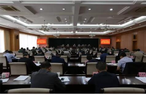 紹興市政府召開2018年度全市消防安全工作會議，推廣應用電氣火災監(jiān)控系統(tǒng)
