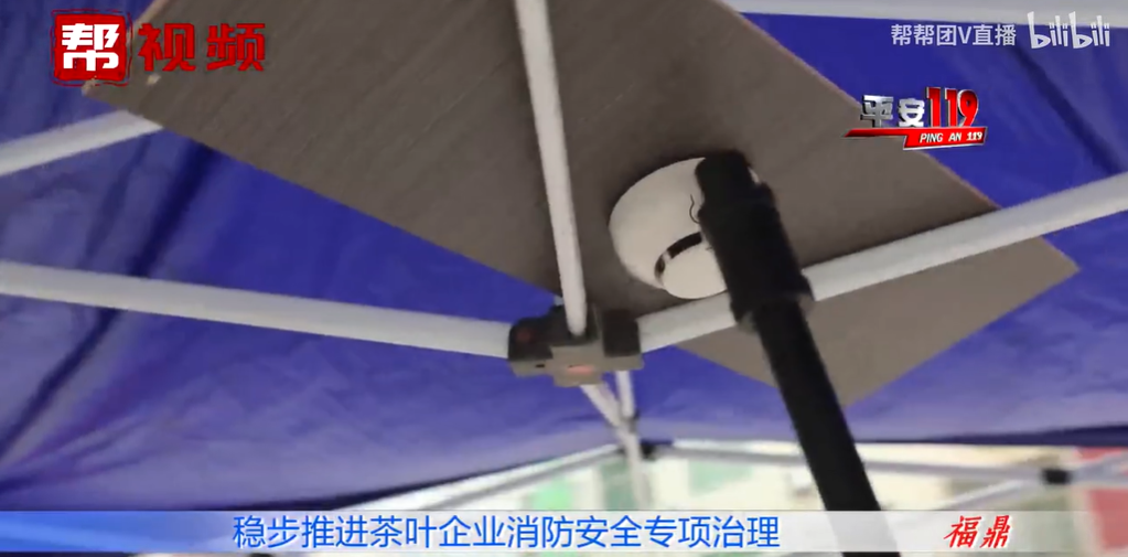 改善企業(yè)消防安全環(huán)境，推行“智慧消防”建設(shè)，寧德福鼎這樣做